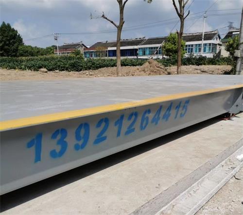 大型電子地磅該如何正確的保養(yǎng)和維護(hù)？